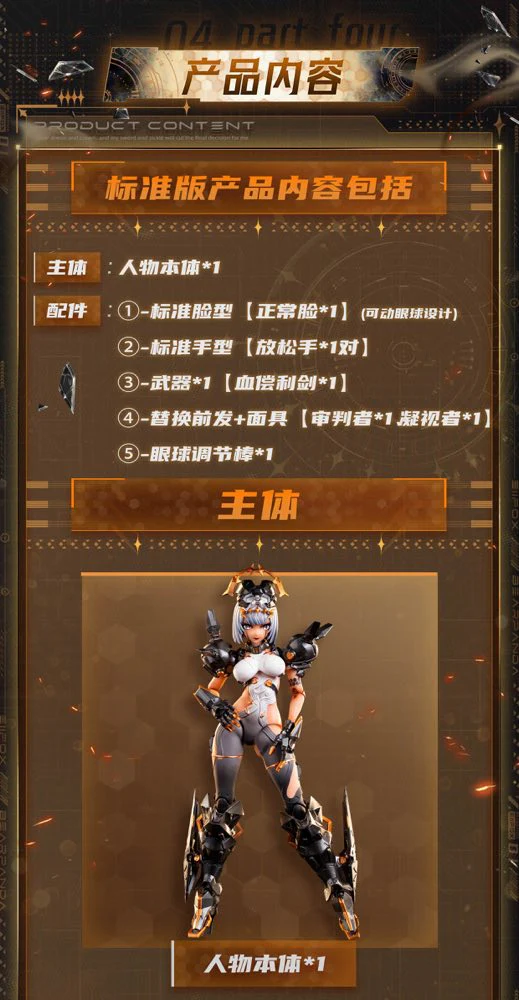 Product image 25