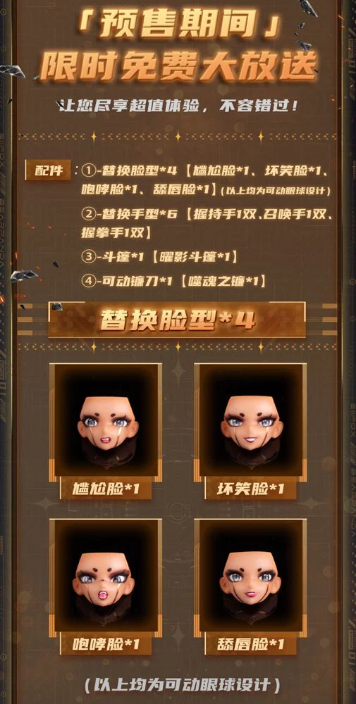 Product image 28