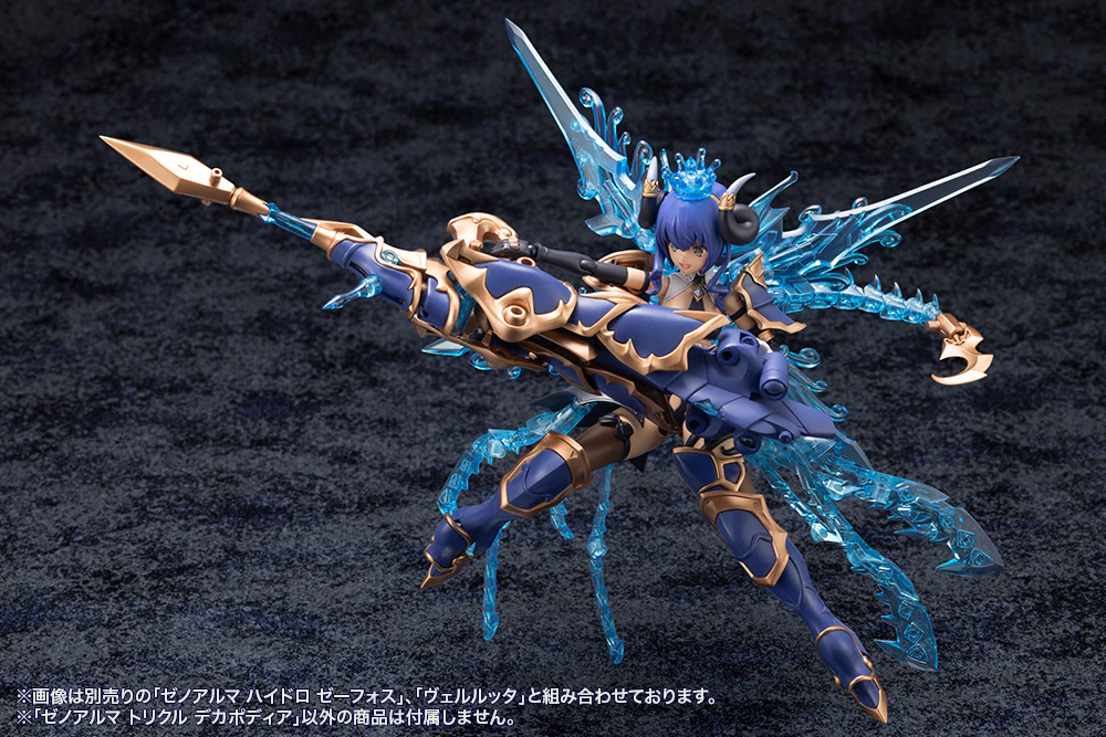 Product image 23