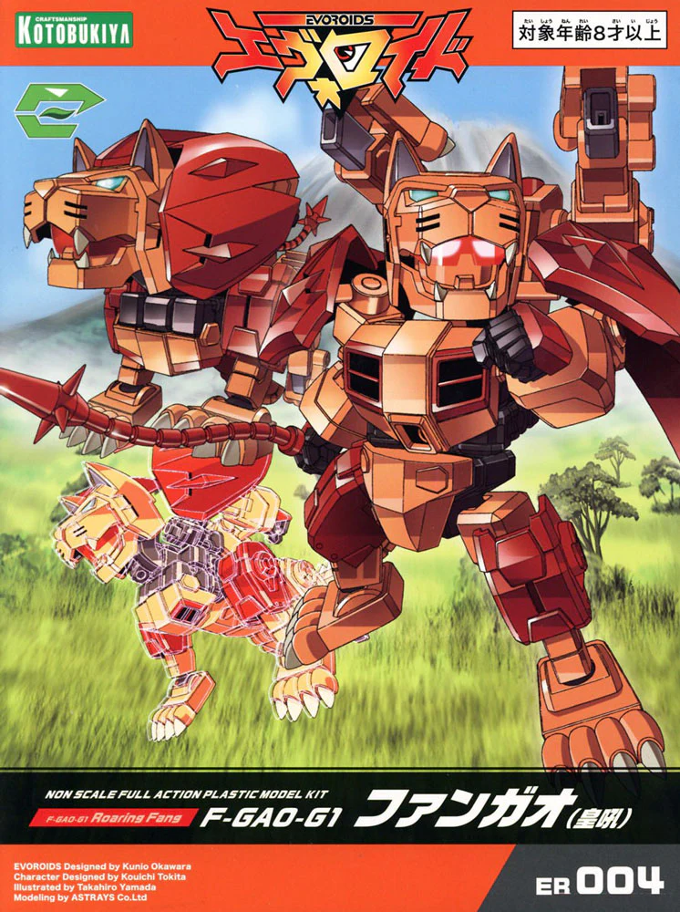 Product image 21