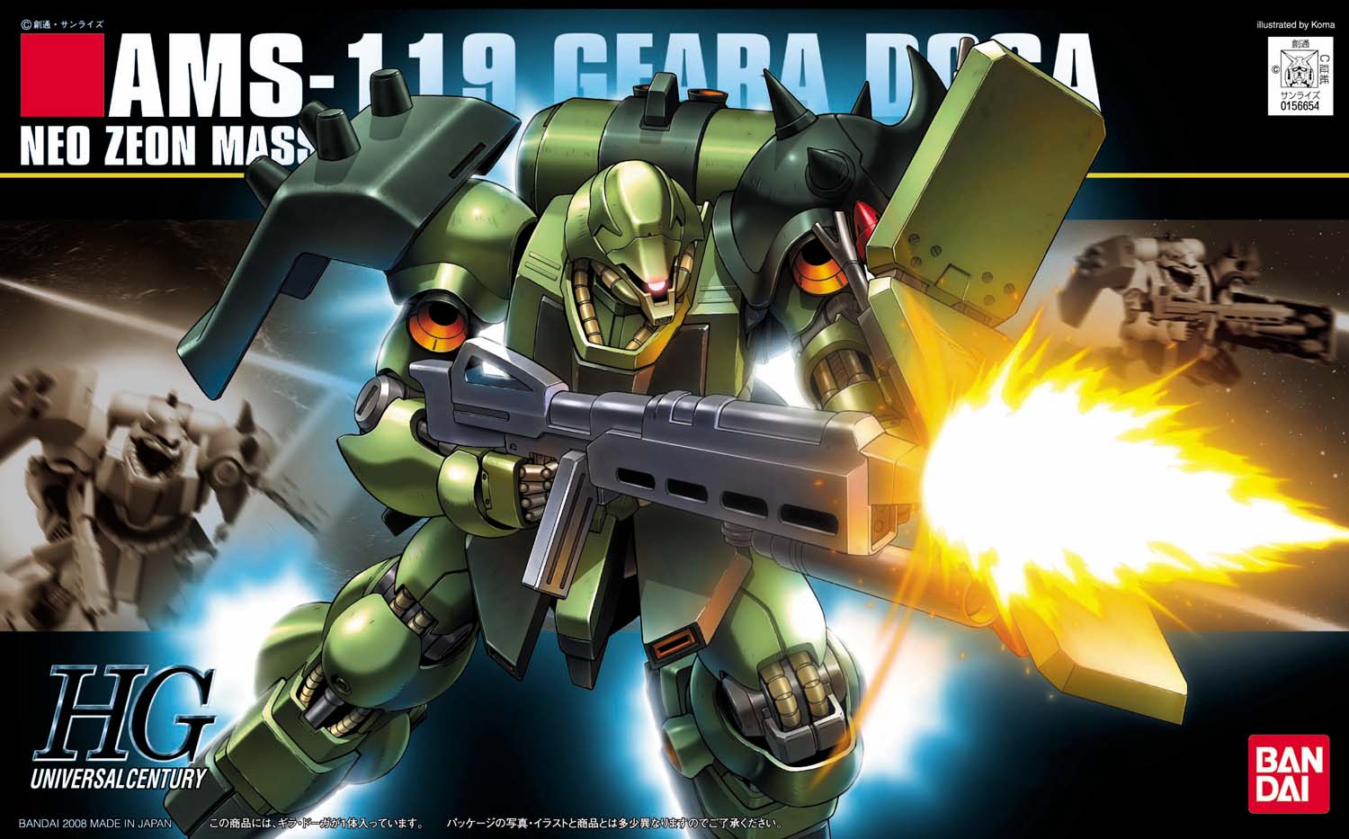 Product image 6