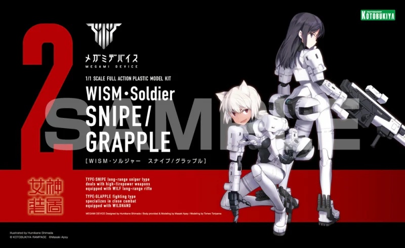 Product image 23