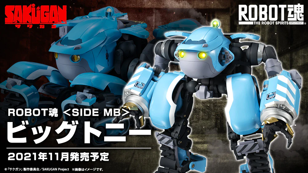 Product image 14